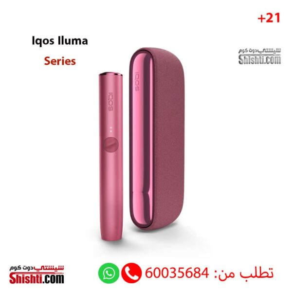 Iqos Iluma Series Sunset Red