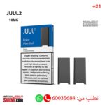 JUUL2 Polar Menthol 18MG PACK OF 2 PODS