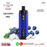 Vape Al Fakher Crown Bar Blueberry GUM 12K Sound