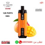 Vape Al Fakher Crown Bar Mango 12K Sound