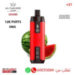 Vape Al Fakher Crown Bar Watermelon 12K Sound