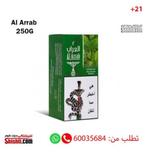 Al-Arrab-Mint-Flavoured-MOLASSES-250-G