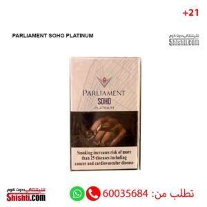 PARLIAMENT SOHO PLATINUM CIGARETTES