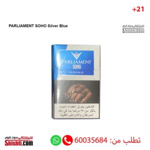 PARLIAMENT SOHO Silver Blue CIGARETTES