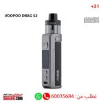 VOOPOO DRAG S2 VAPE KIT Carbon Fiber