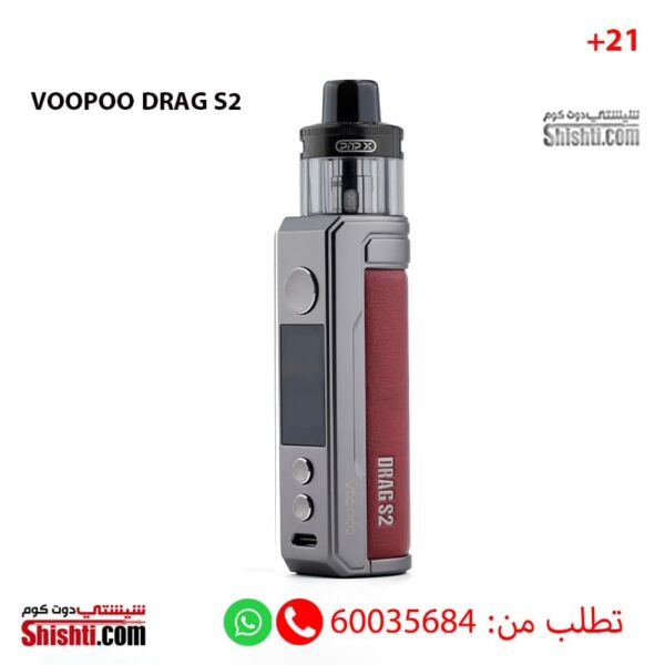 VOOPOO DRAG S2 VAPE KIT Marsala