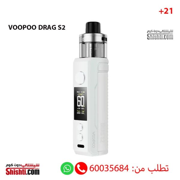 VOOPOO DRAG S2 VAPE KIT Pearl White